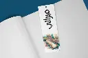 Capture333333-Photoroom.webp