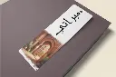 Capture3333333-Photoroom (2).webp