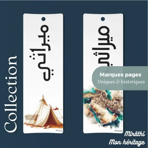 Lot des 7 thèmes marque-page