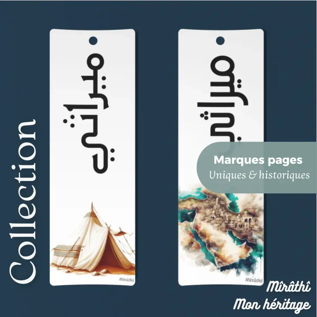 Marque-page / Mîrâthî